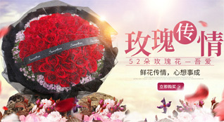 福建三明尤溪县八字桥乡后曲村鲜花速递